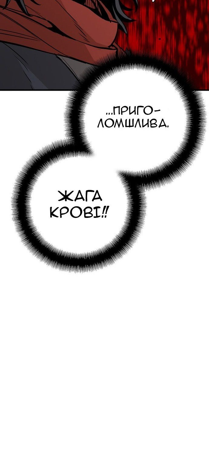 Сторінка 38