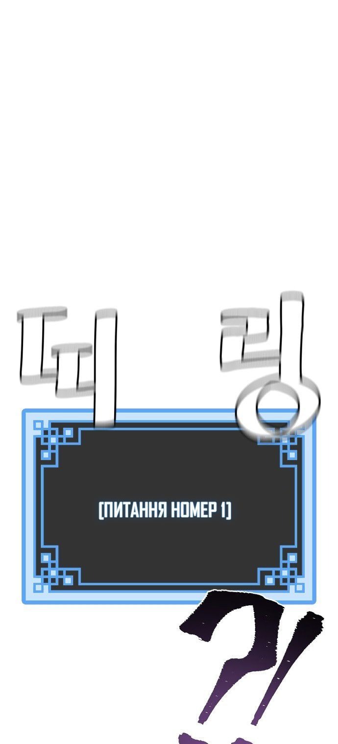 Сторінка 48