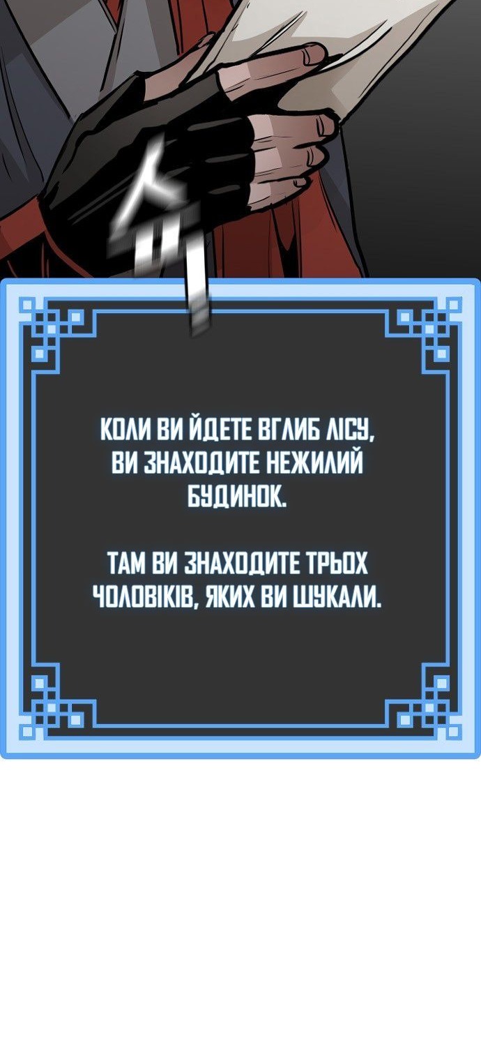 Сторінка 50