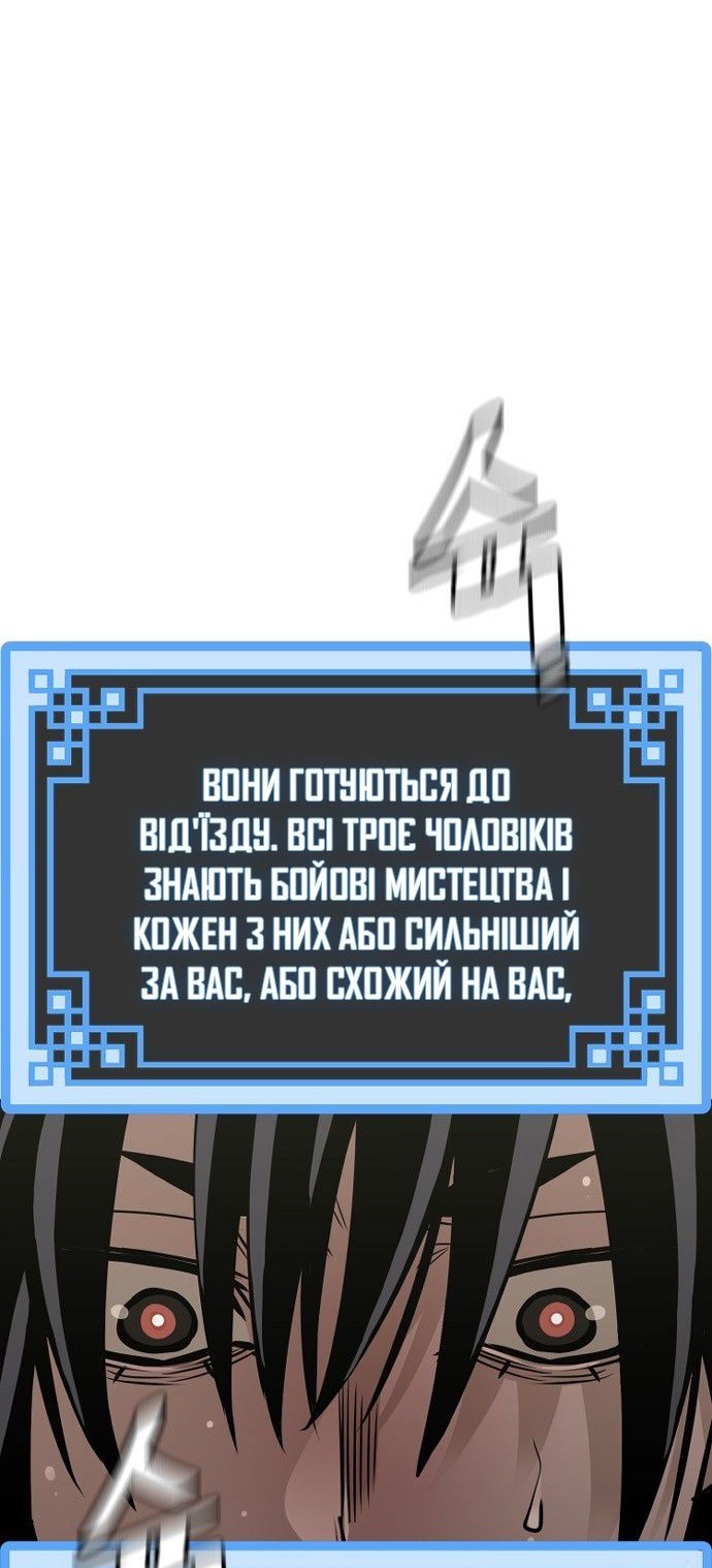Сторінка 51