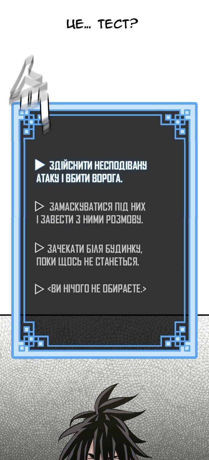 Сторінка 54