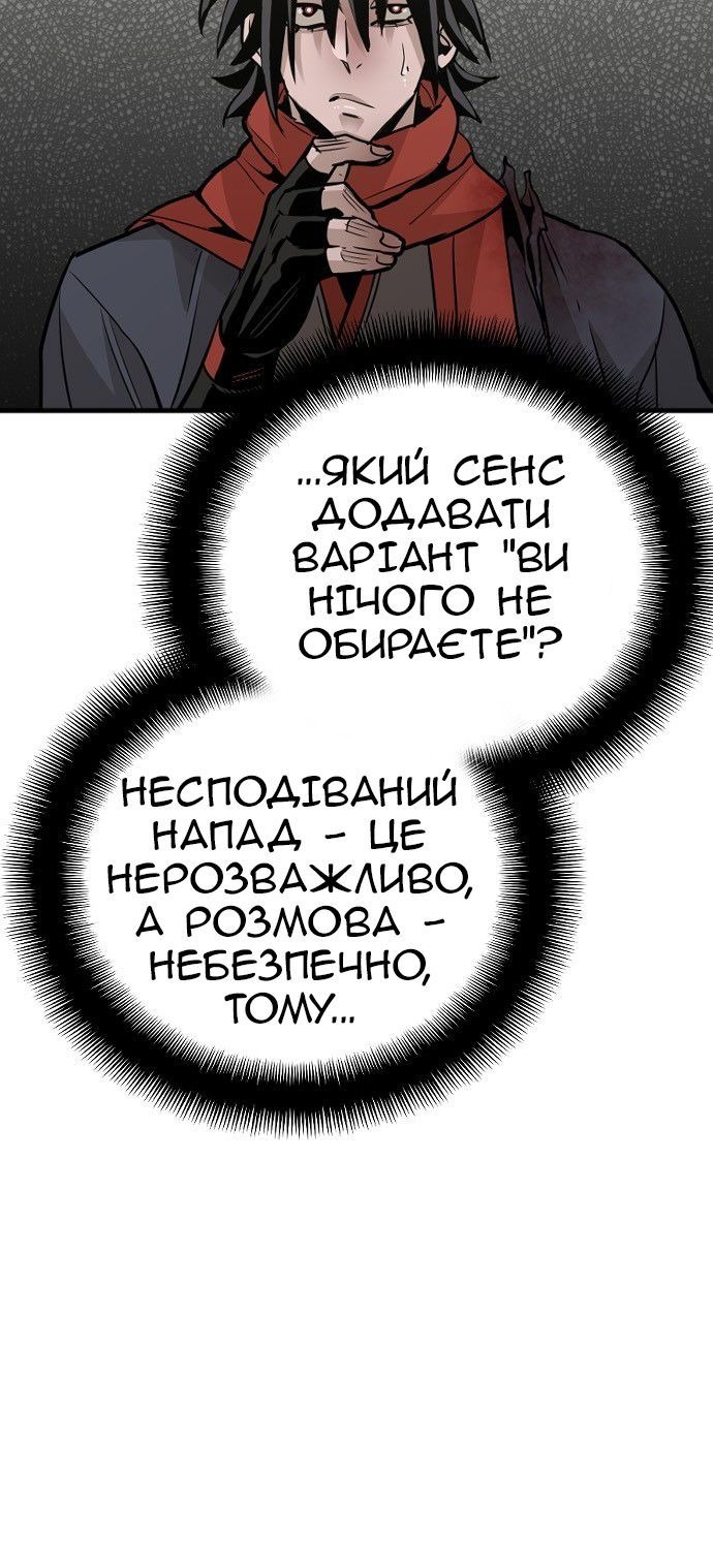 Сторінка 55