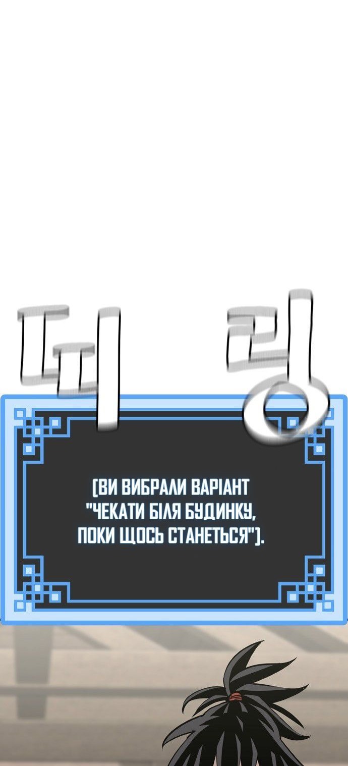Сторінка 56