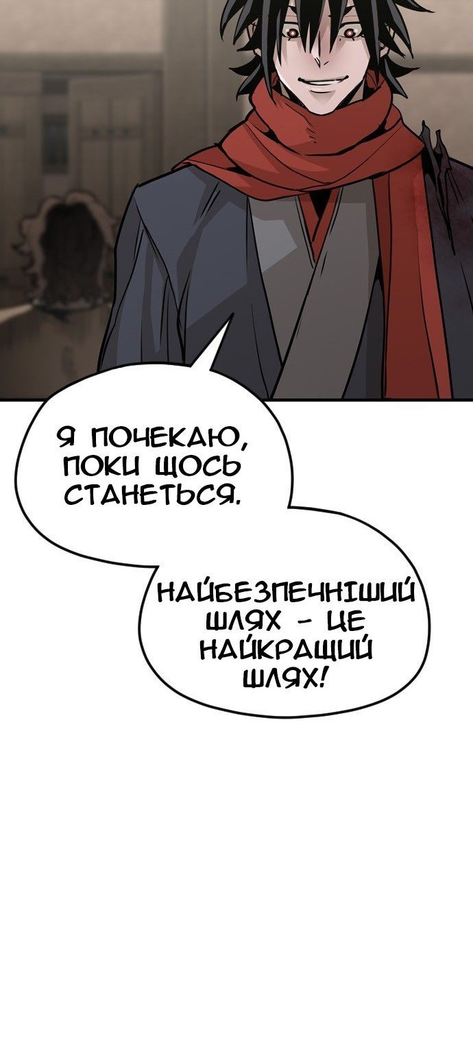 Сторінка 57