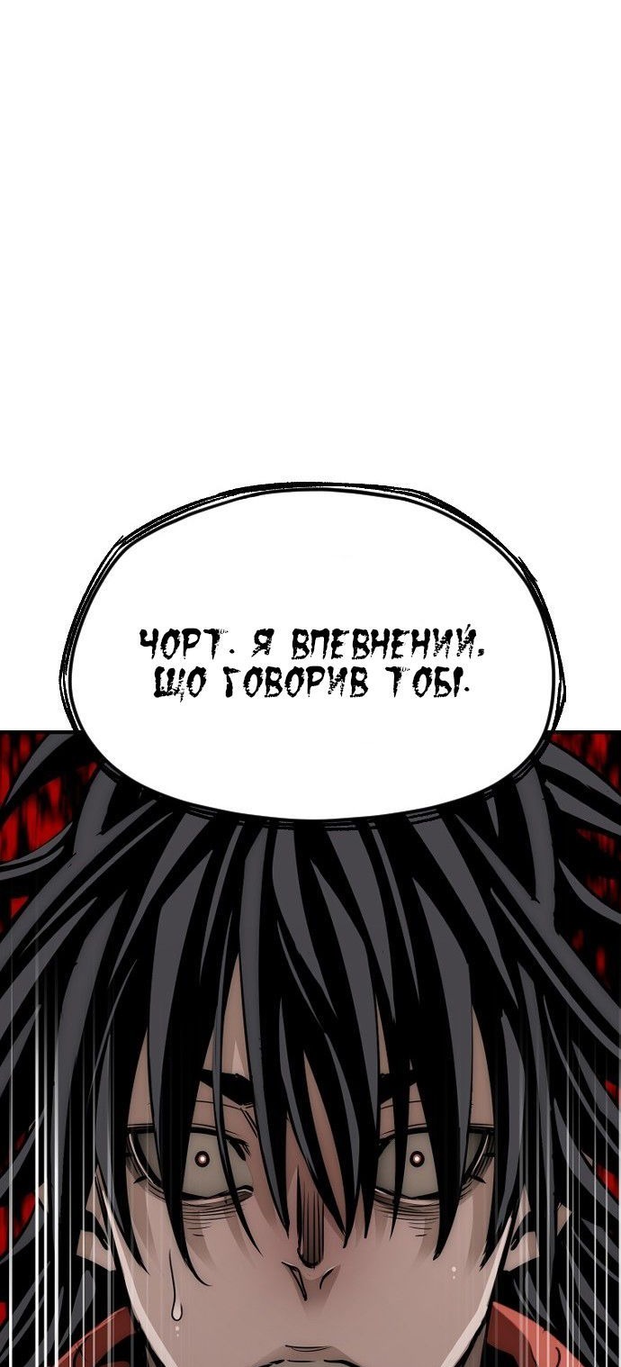 Сторінка 59