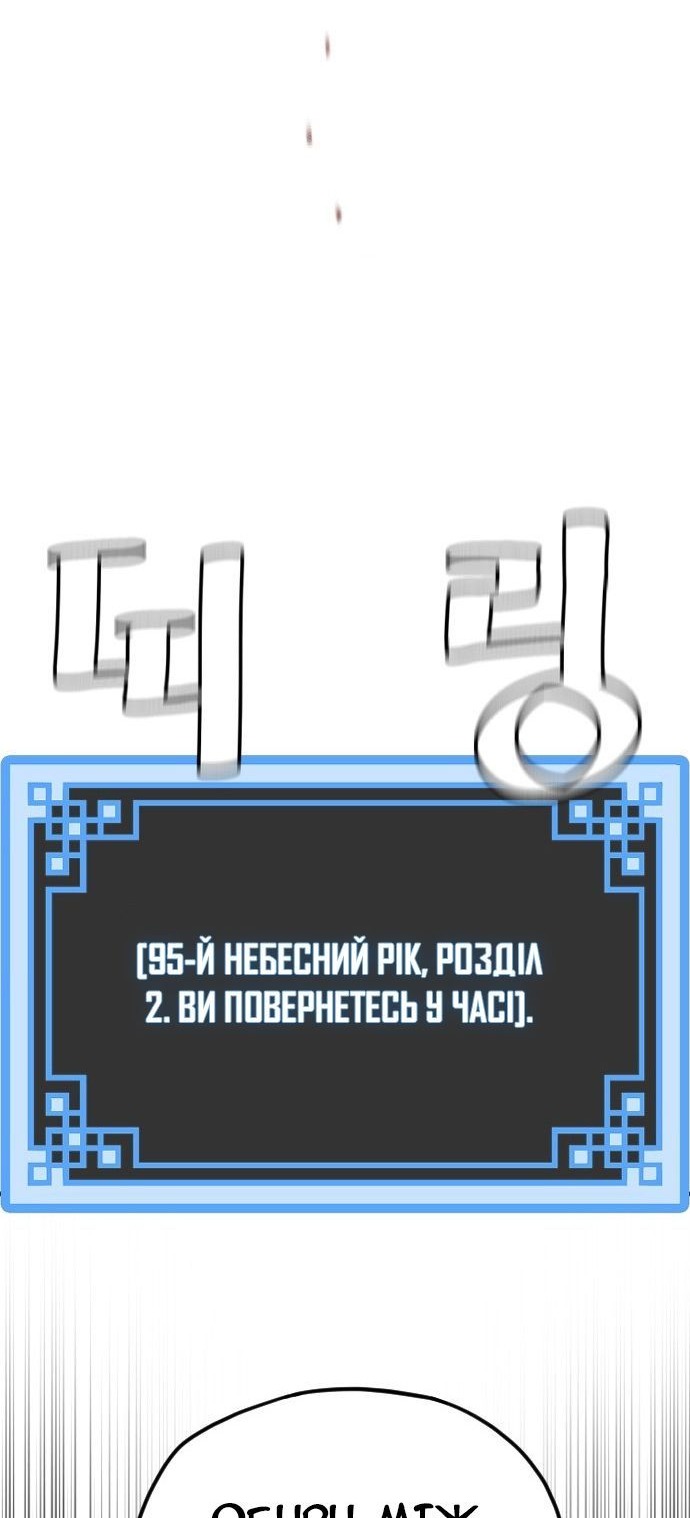 Сторінка 69