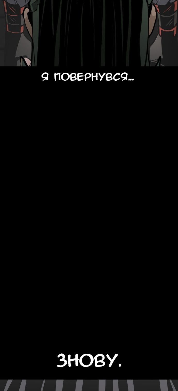 Сторінка 74