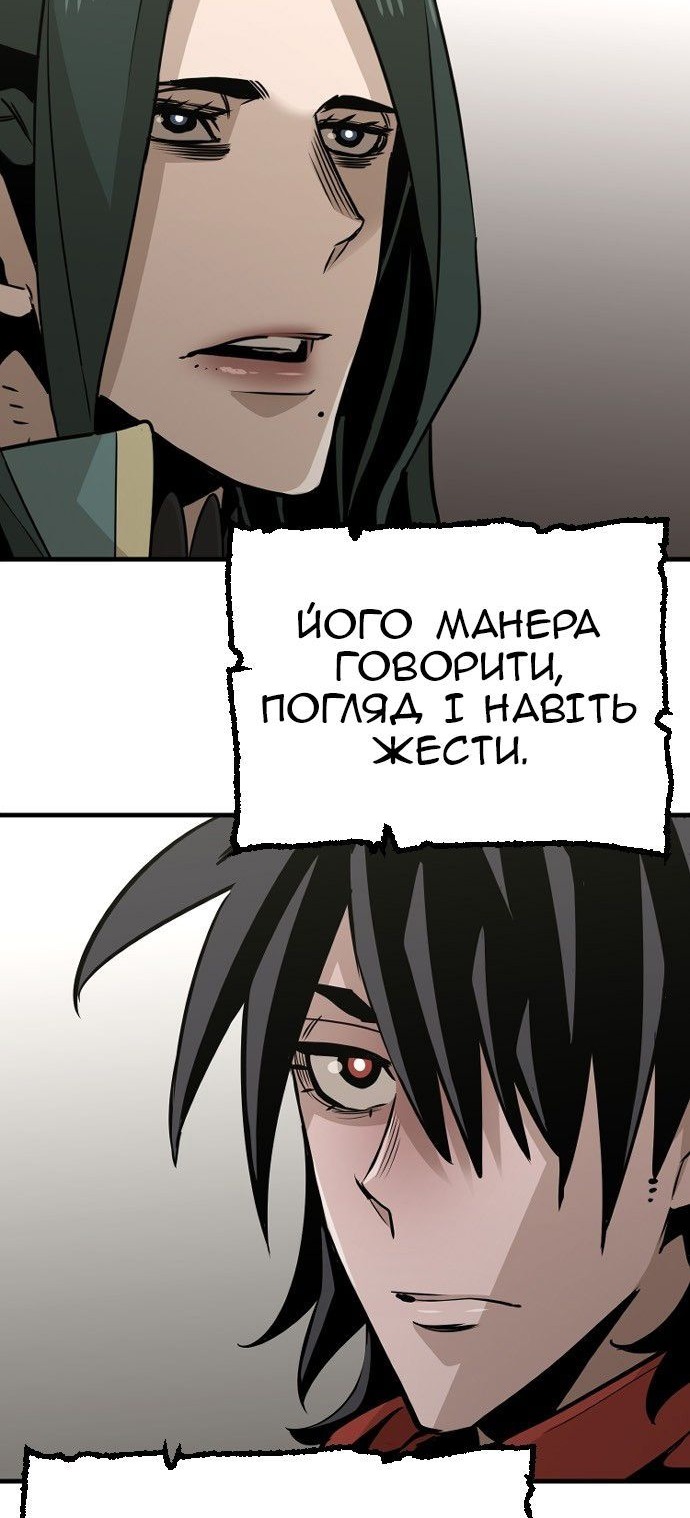 Сторінка 82