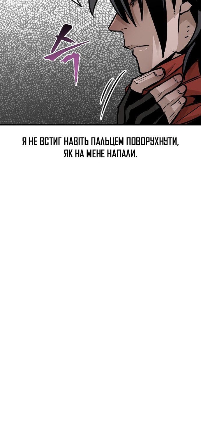 Сторінка 86