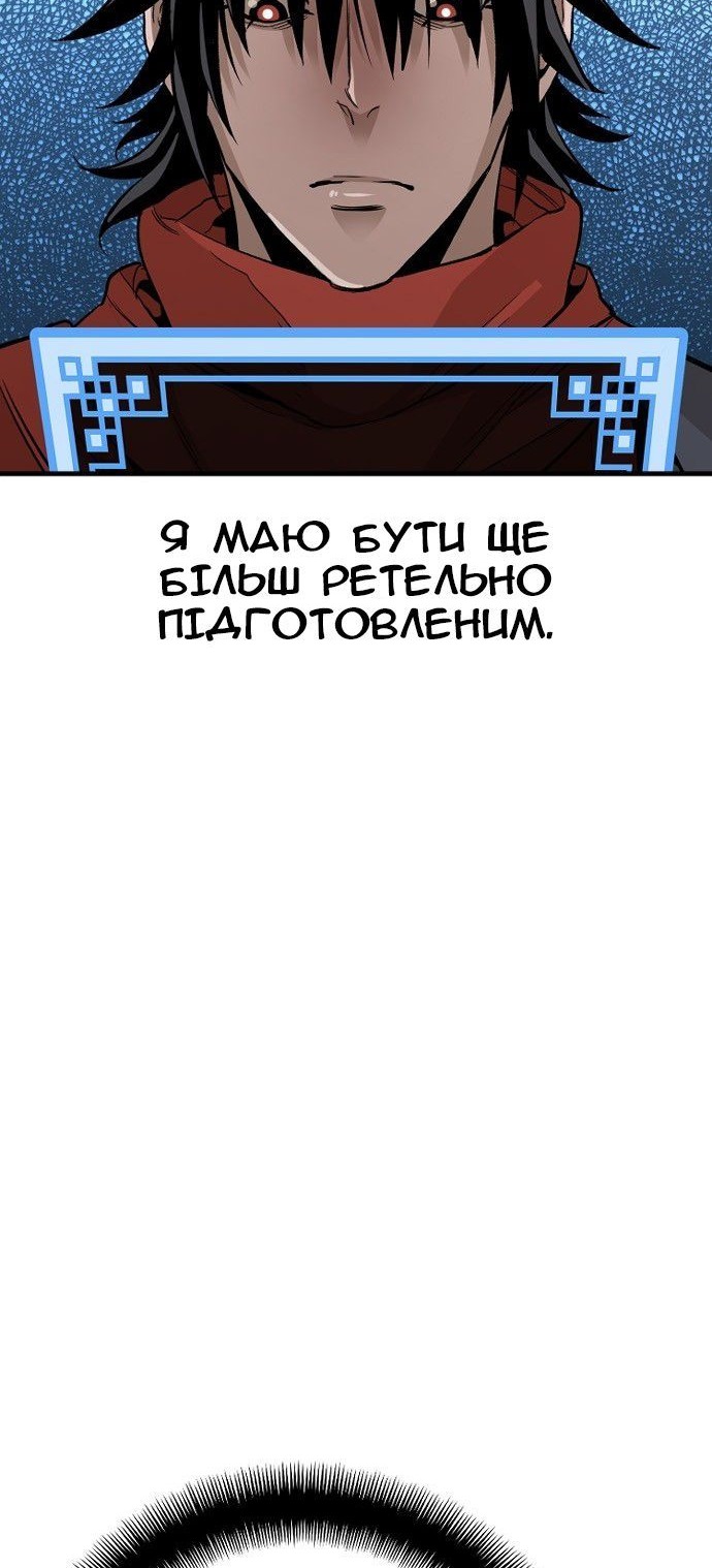 Сторінка 89