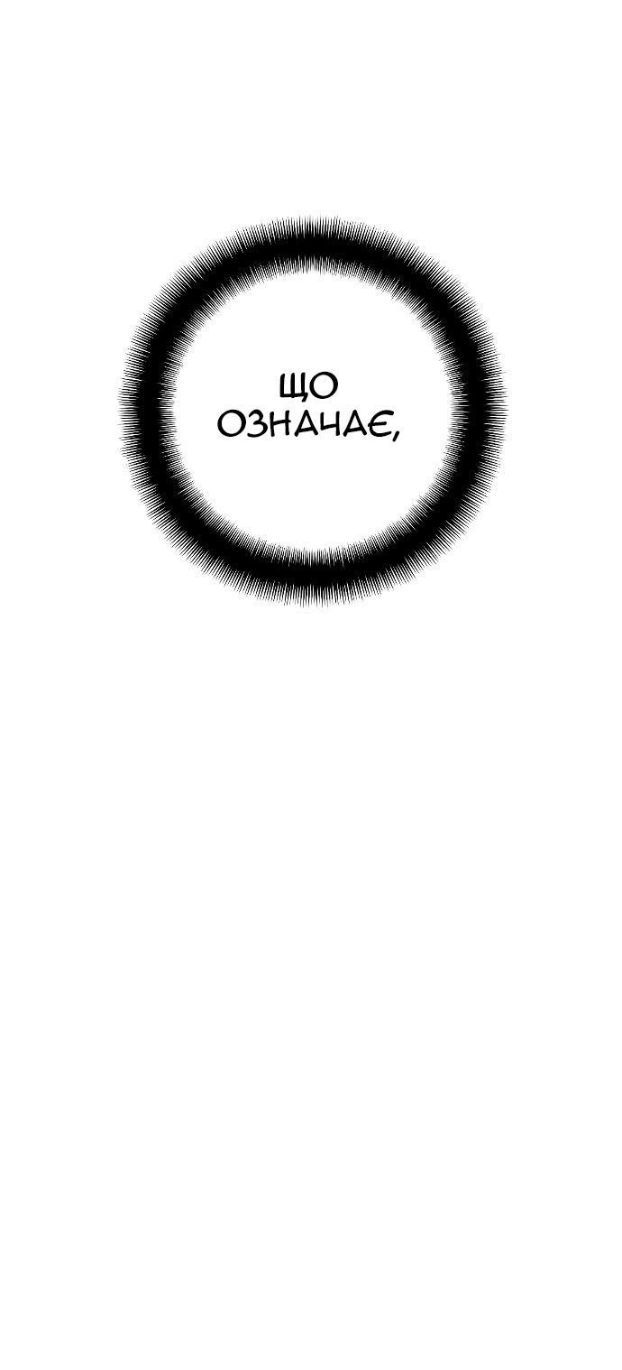 Сторінка 91