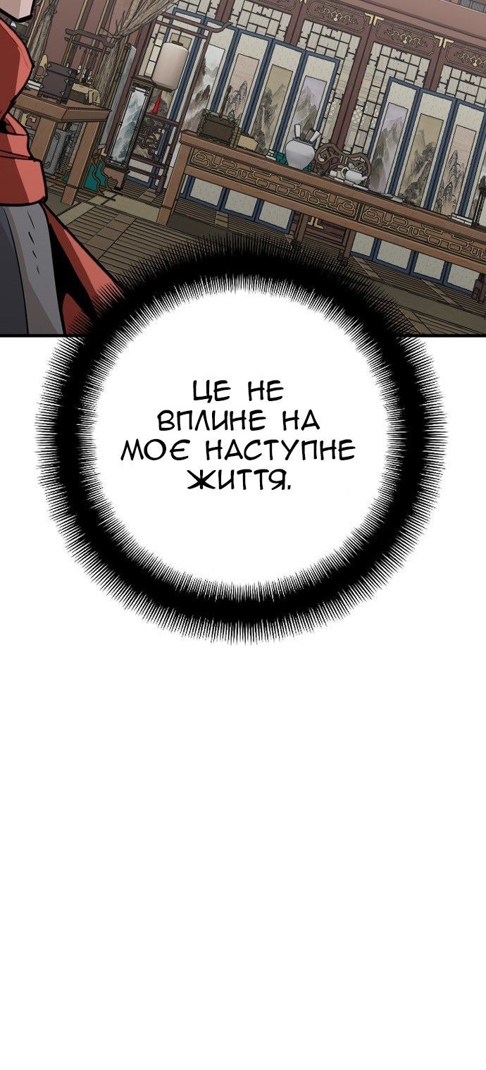 Сторінка 93