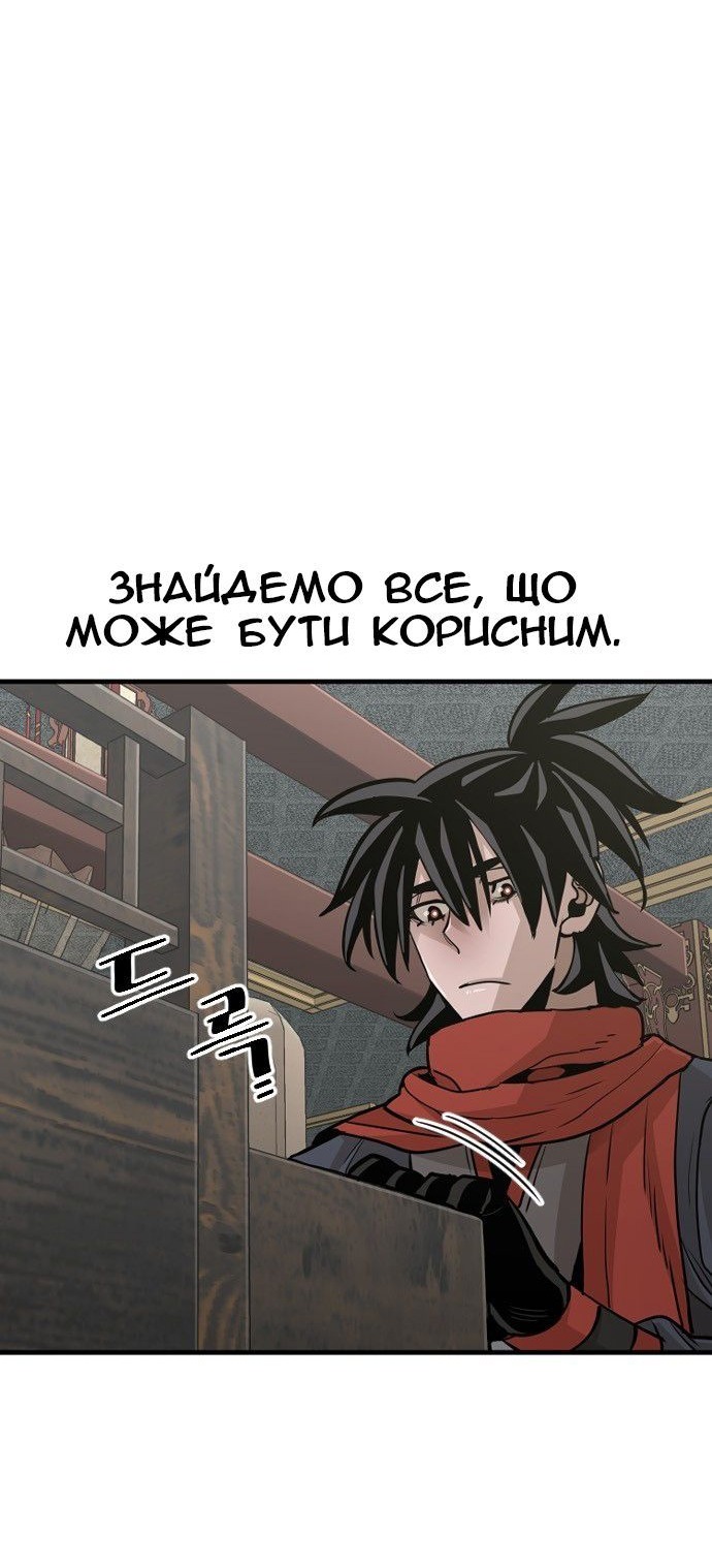 Сторінка 95