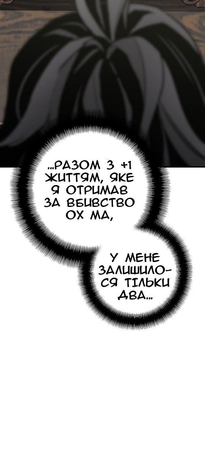 Сторінка 98