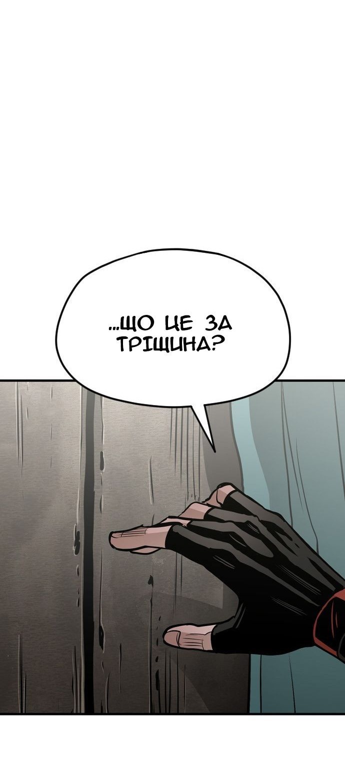 Сторінка 105