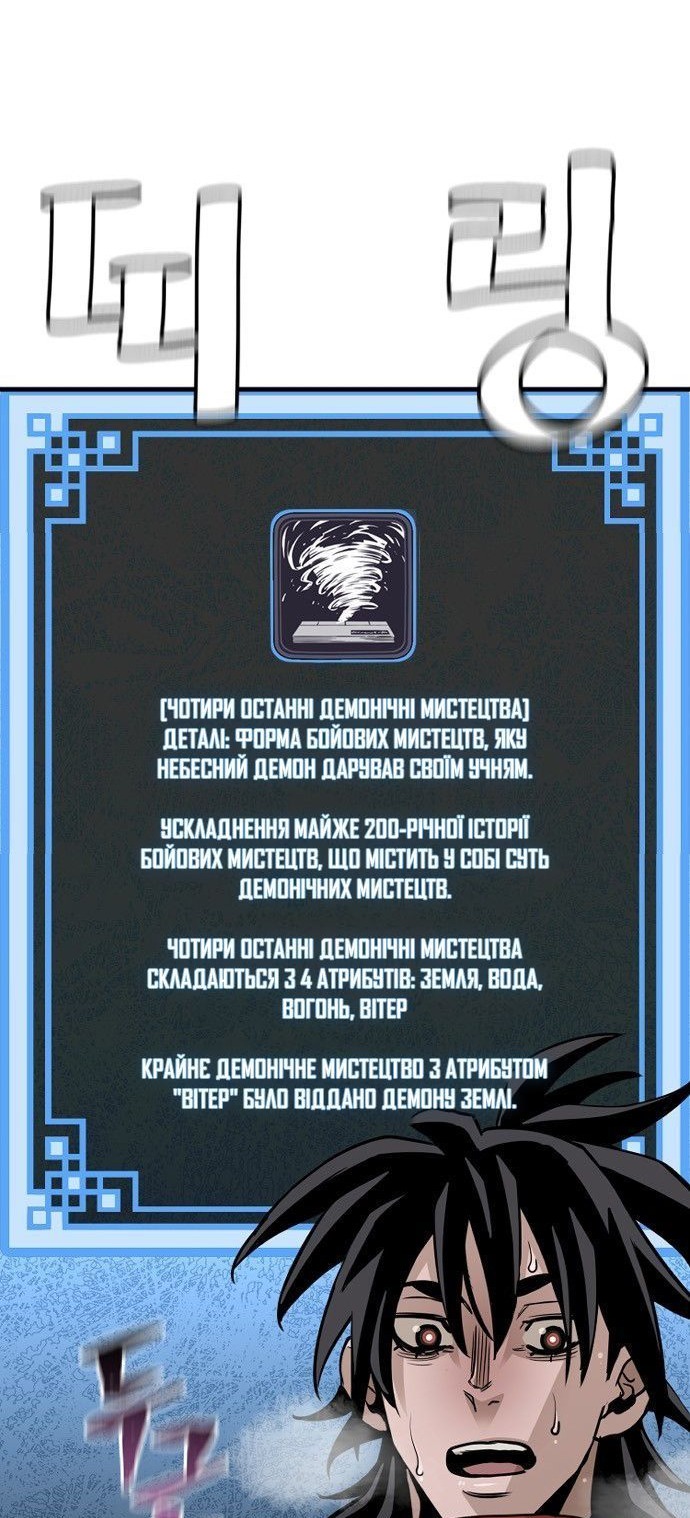 Сторінка 108