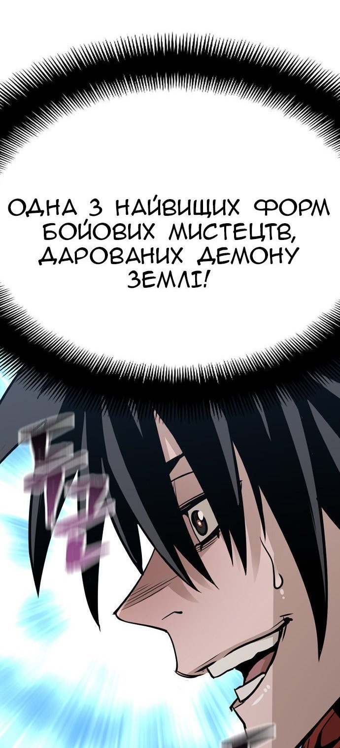 Сторінка 110