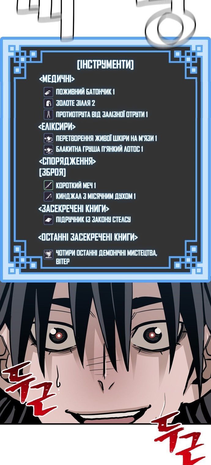 Сторінка 115