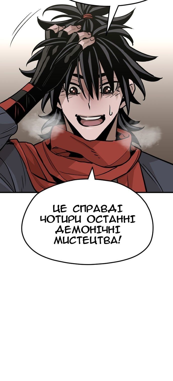 Сторінка 119