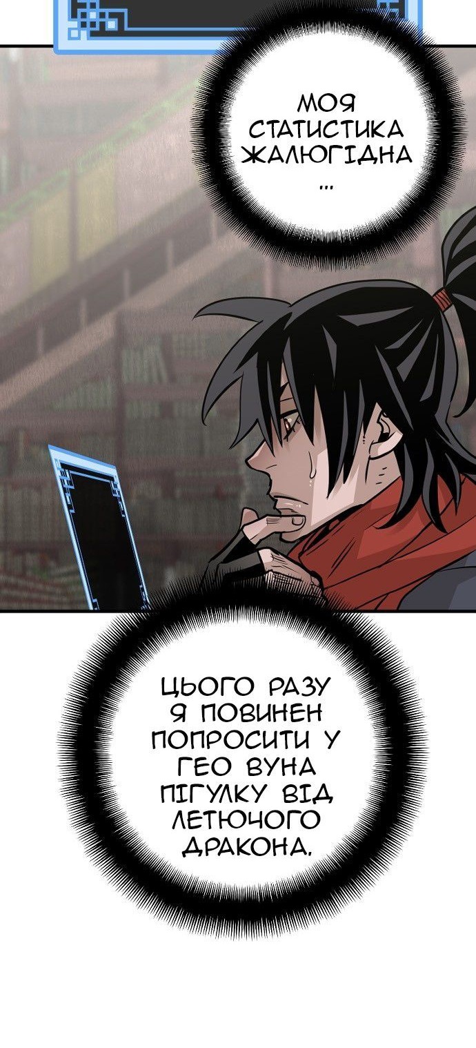 Сторінка 125