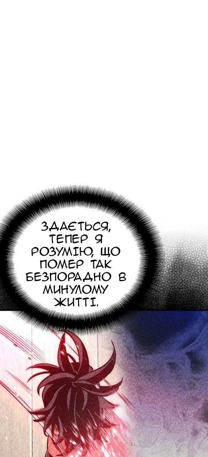 Сторінка 126