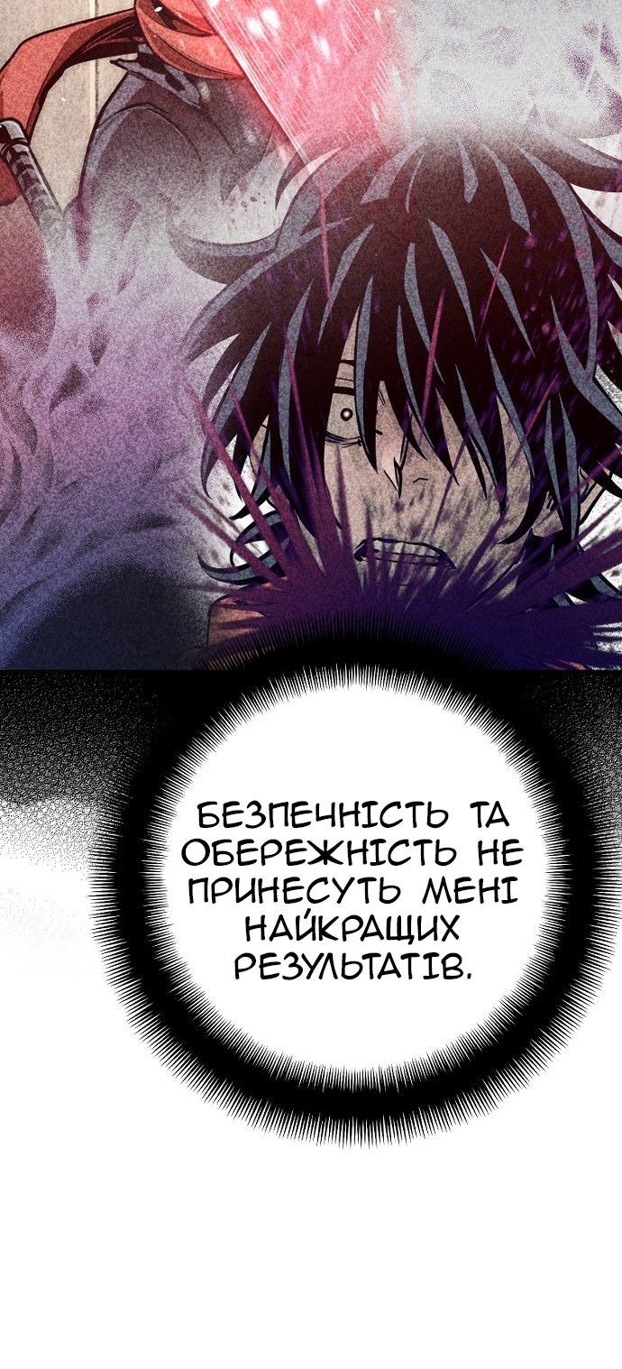 Сторінка 127