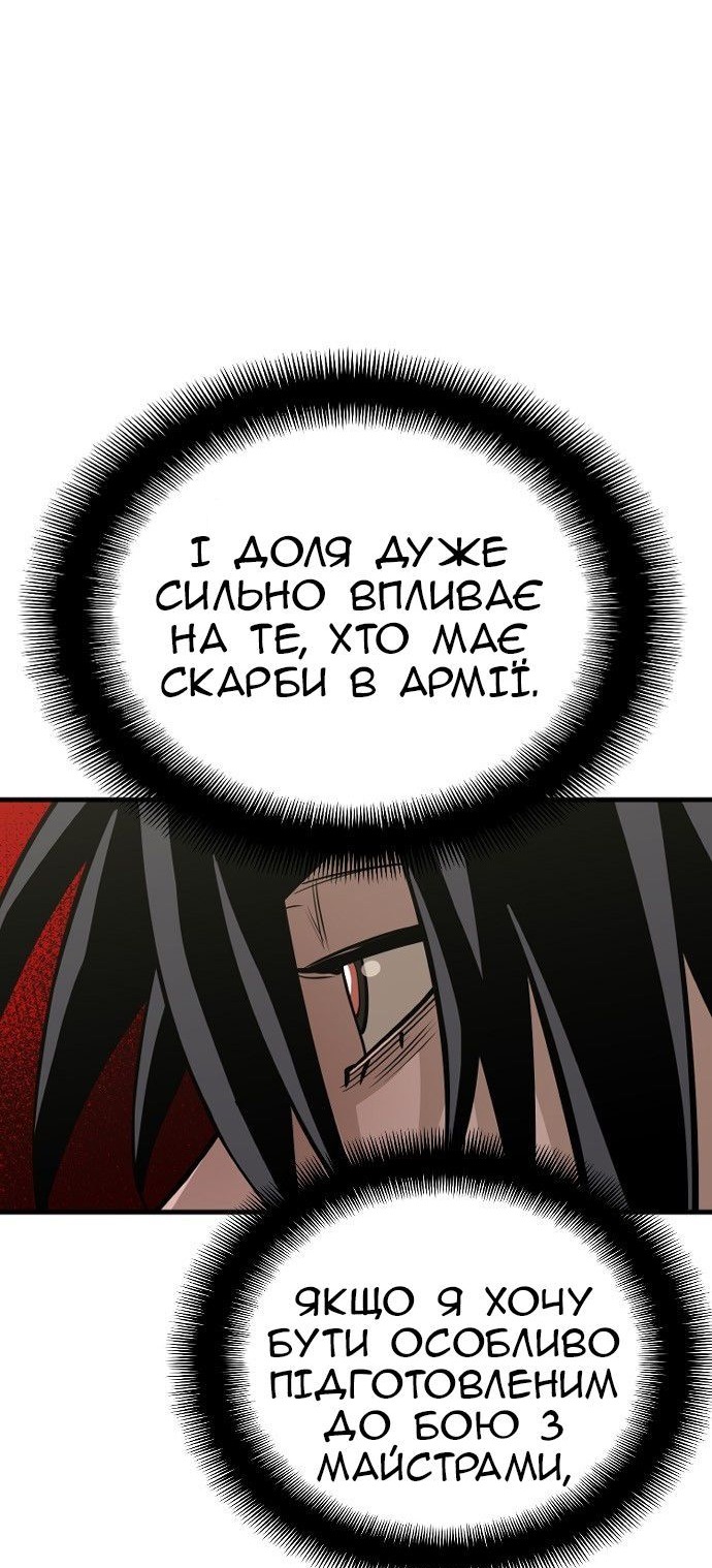 Сторінка 128