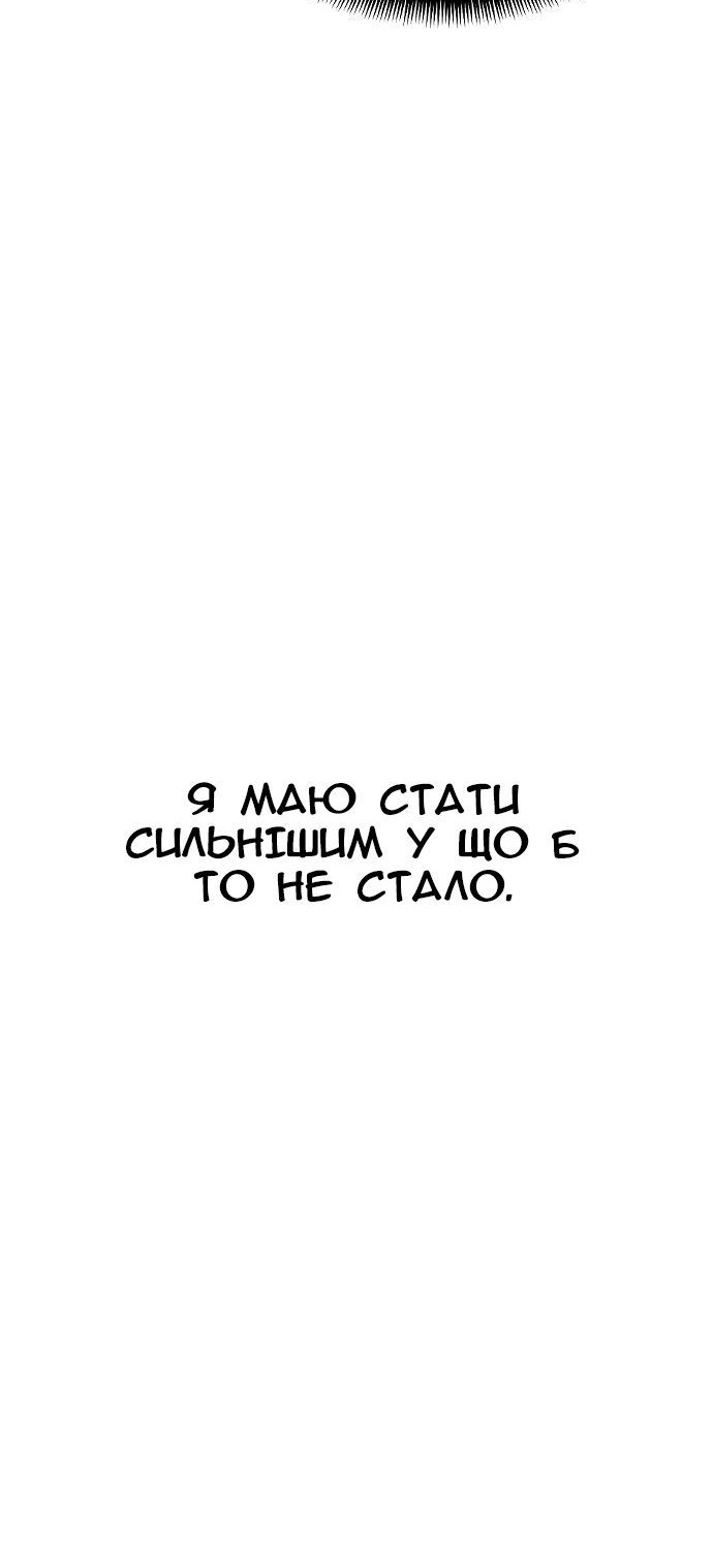 Сторінка 129