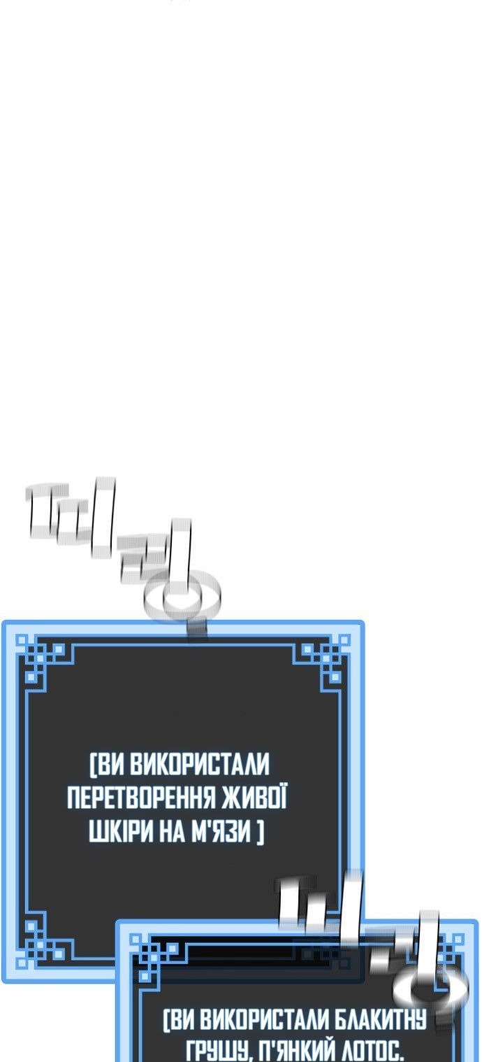 Сторінка 131