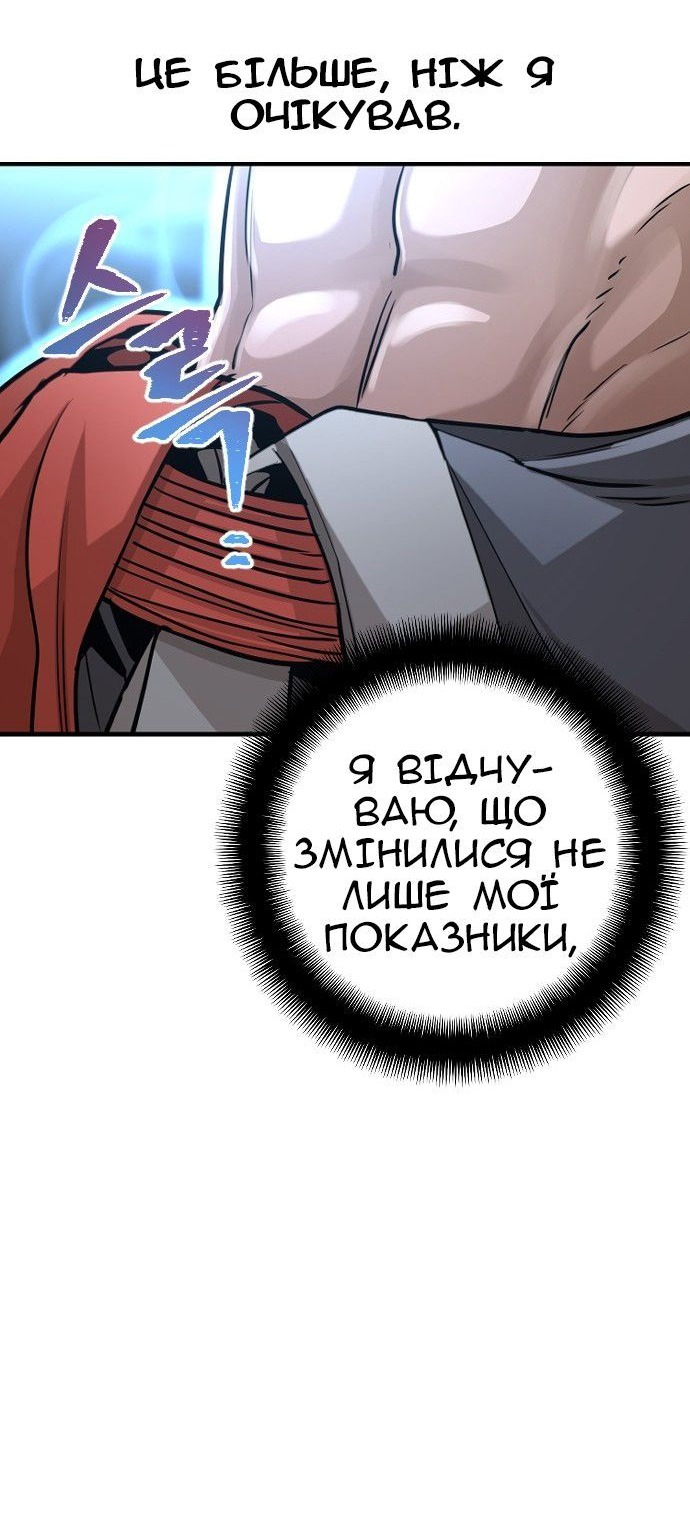 Сторінка 134
