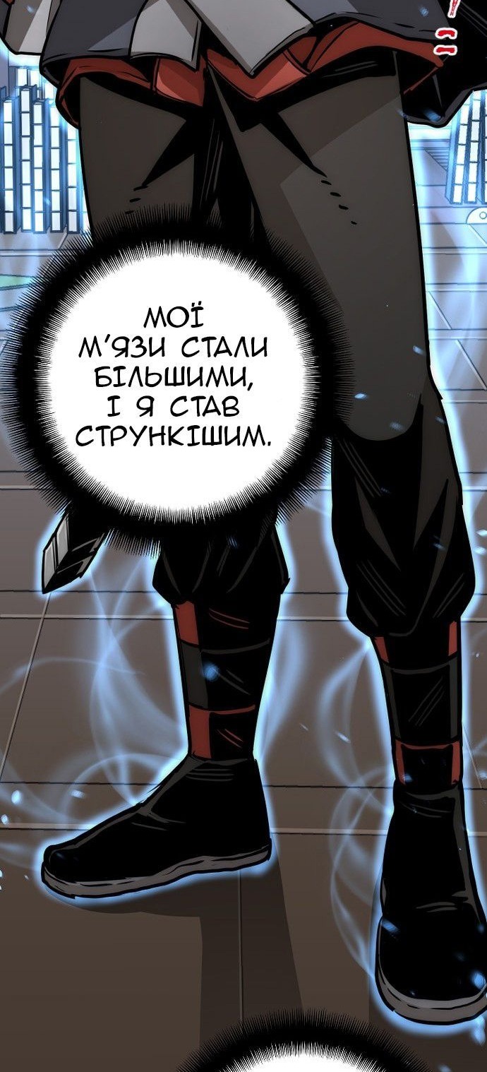 Сторінка 137