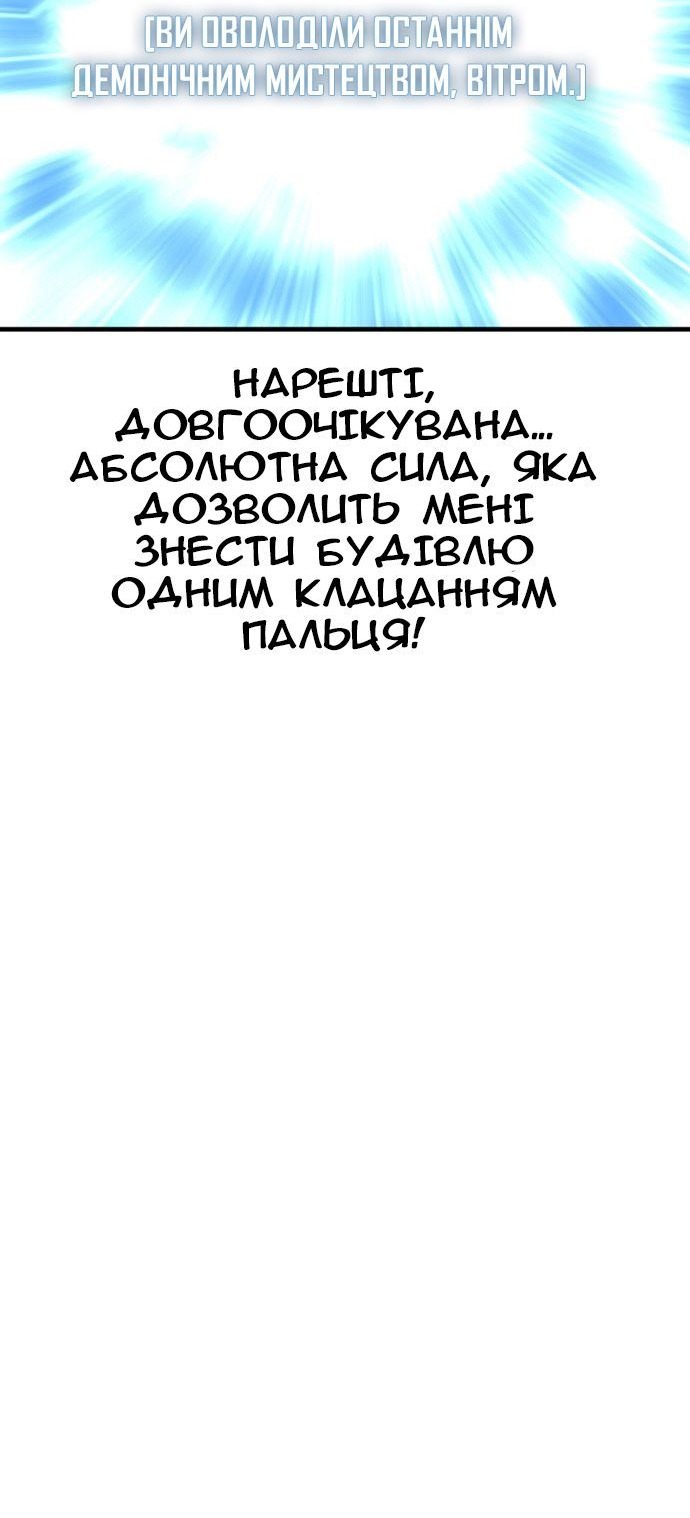 Сторінка 140