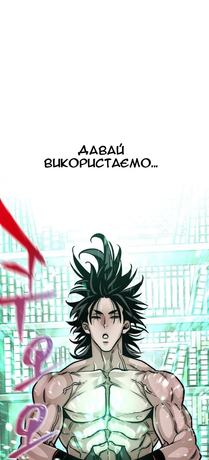 Сторінка 141