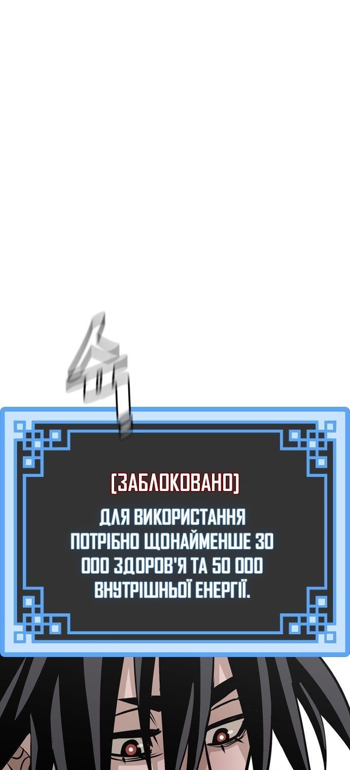 Сторінка 3