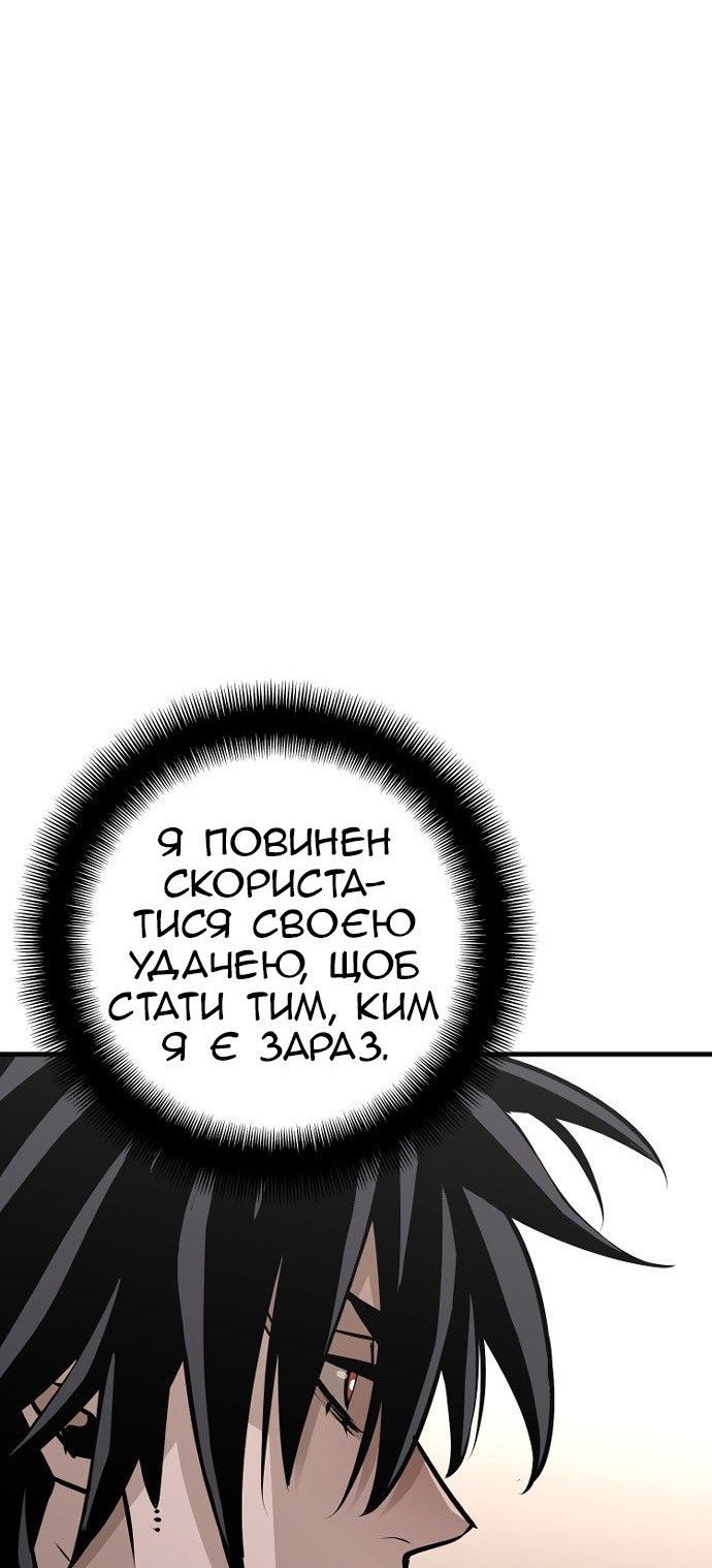 Сторінка 6