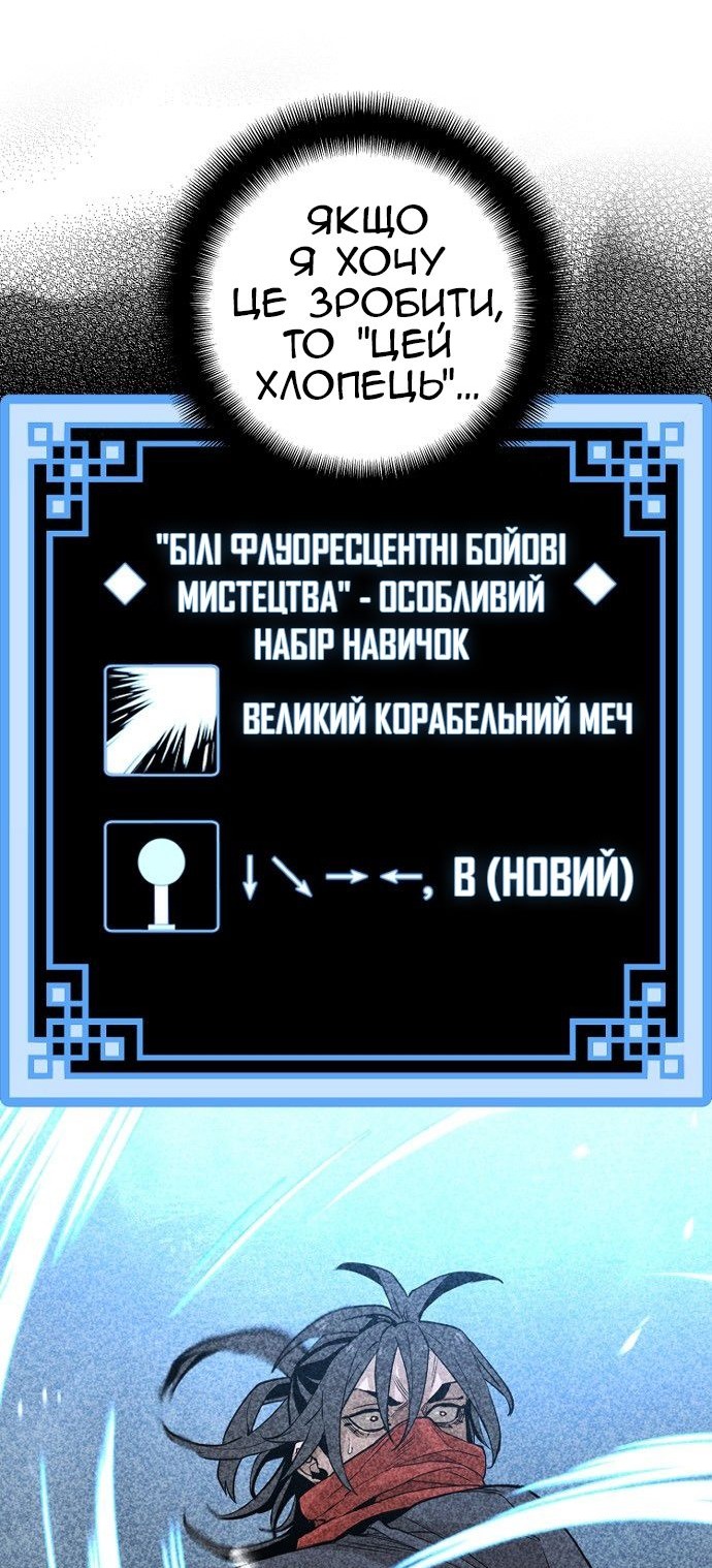 Сторінка 8