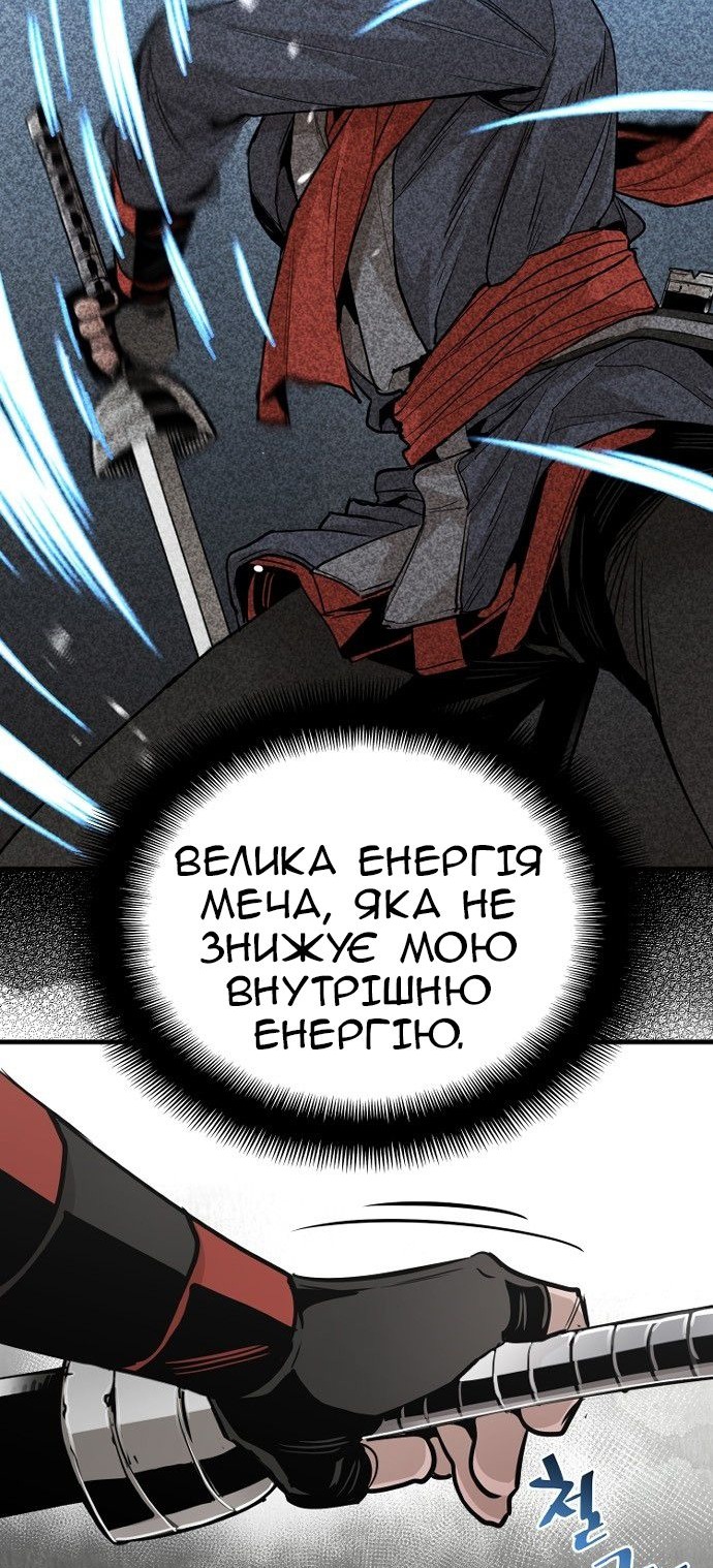 Сторінка 9