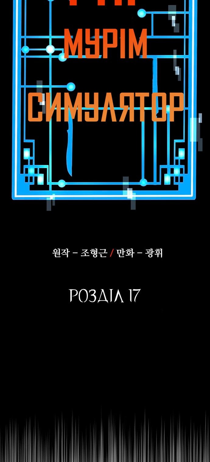 Сторінка 15