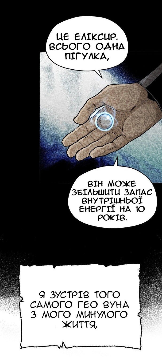 Сторінка 18