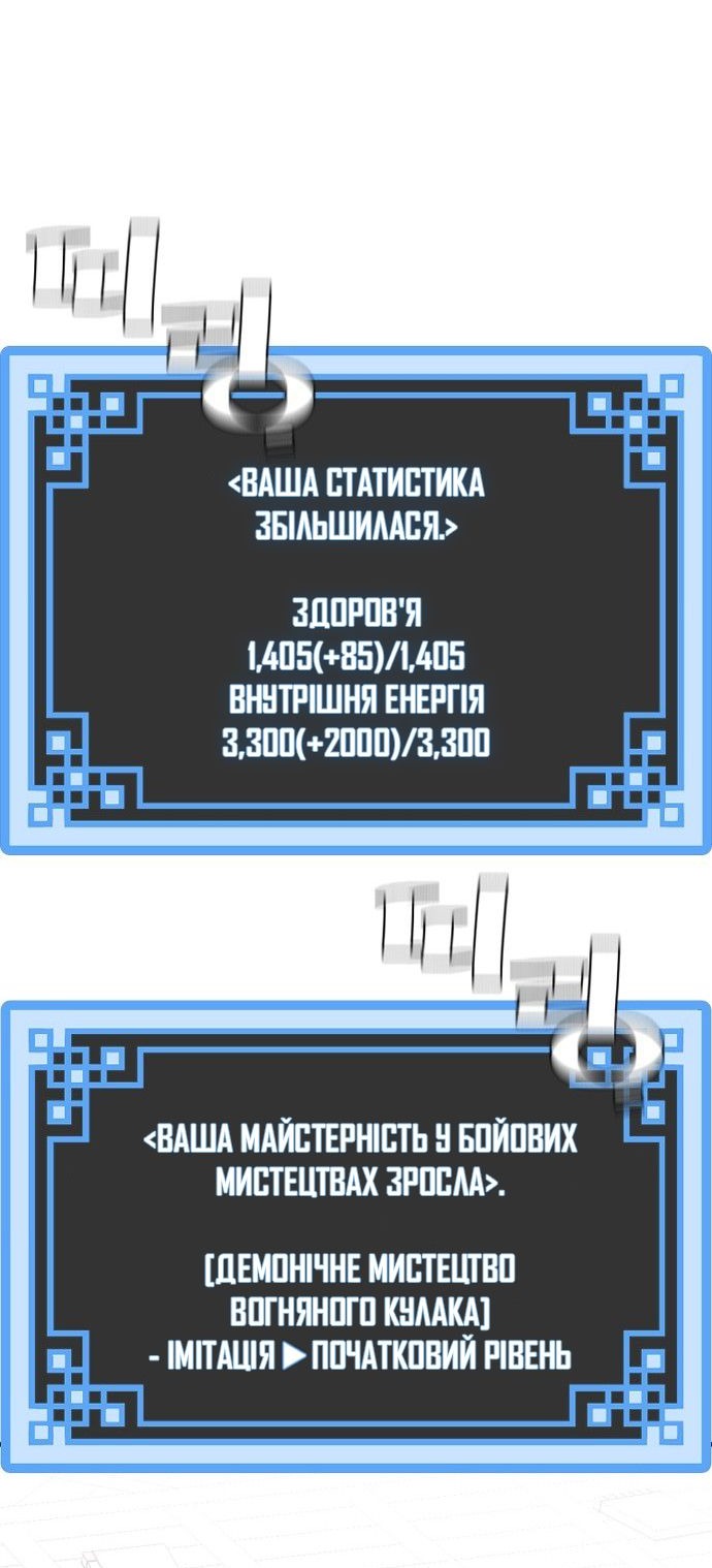 Сторінка 20