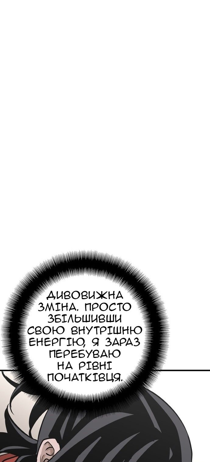 Сторінка 22