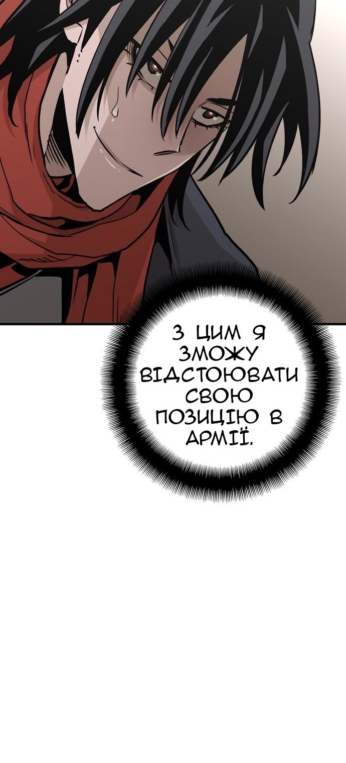 Сторінка 23
