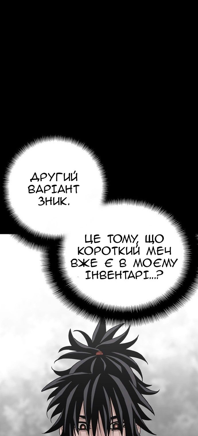 Сторінка 30