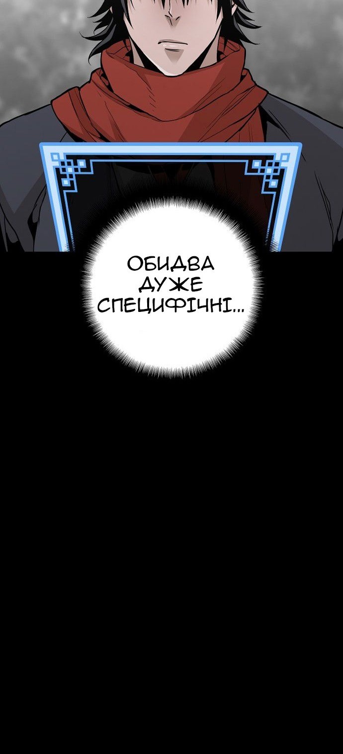 Сторінка 31