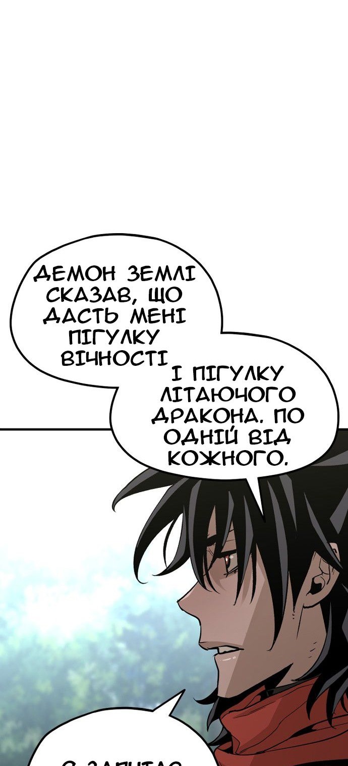 Сторінка 36