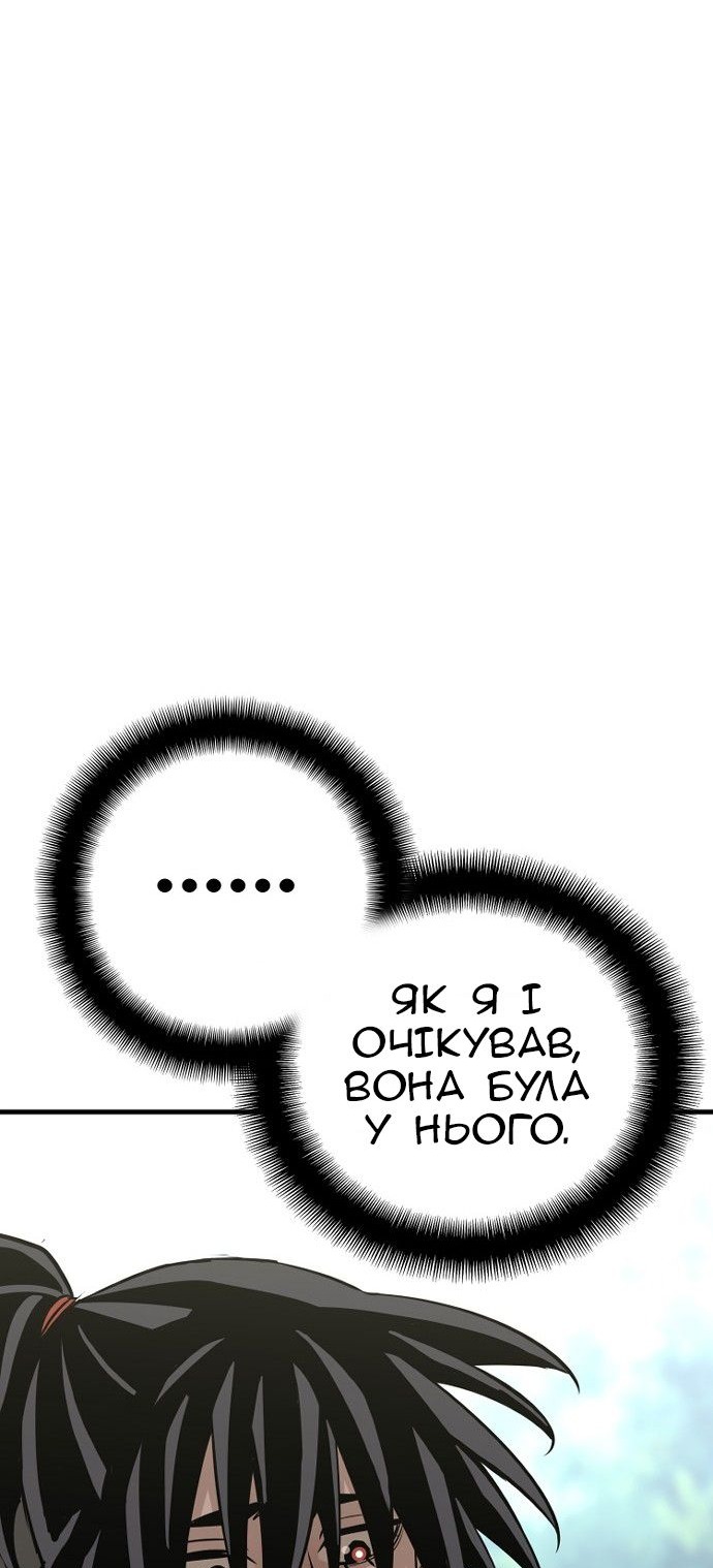 Сторінка 41