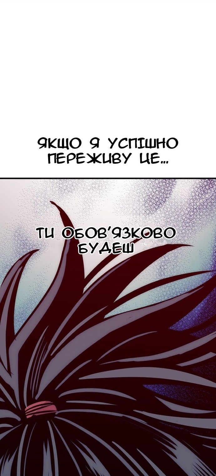 Сторінка 64