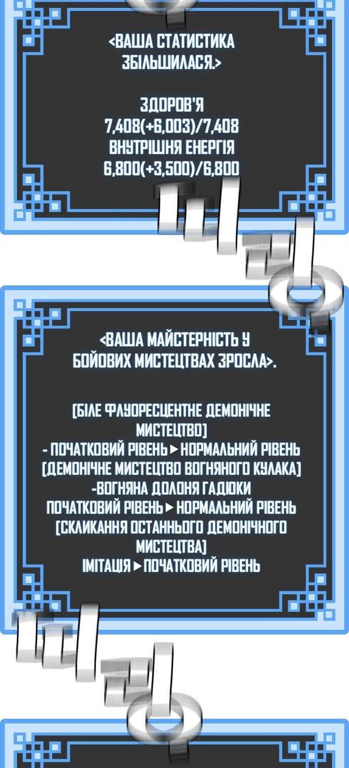 Сторінка 66