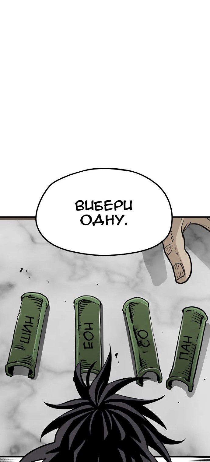 Сторінка 72