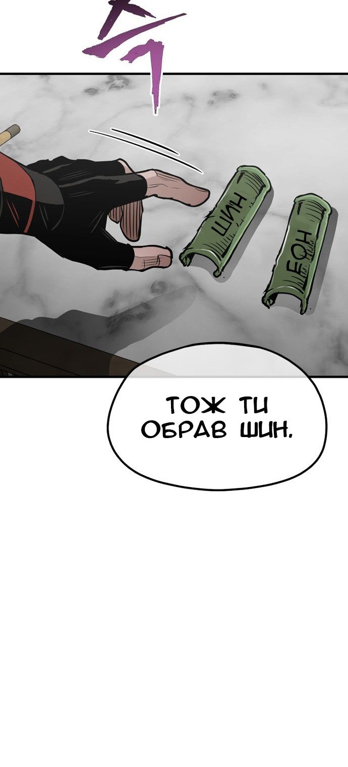 Сторінка 74